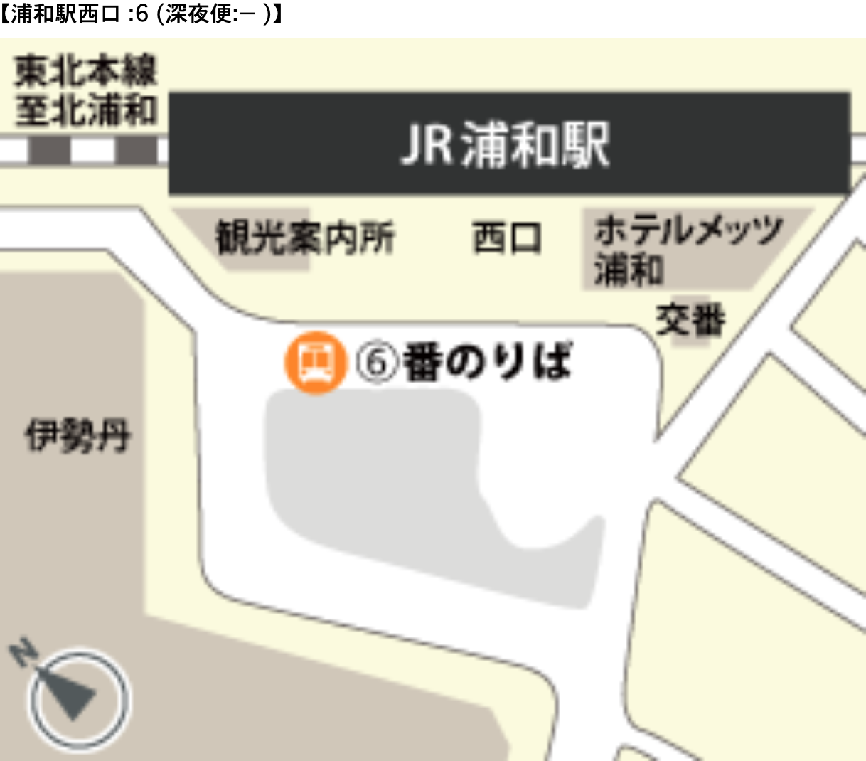 埼玉県民が羽田空港へ快適に行くには電車よりバスがおすすめな話し フォトロマ