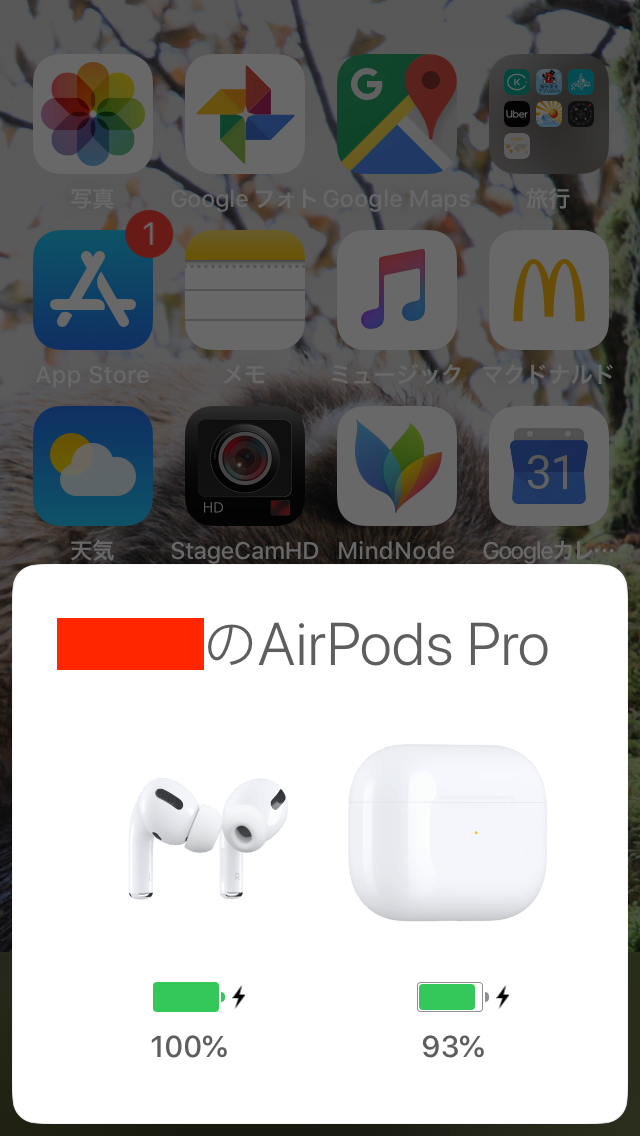 AirPods Pro 充電確認 iPhone