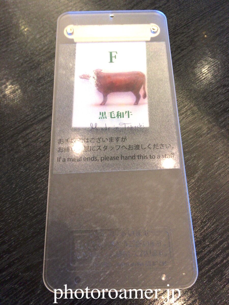 ホテル日航ノースランド帯広 レストランJ 朝食 朝食チケット バインダー