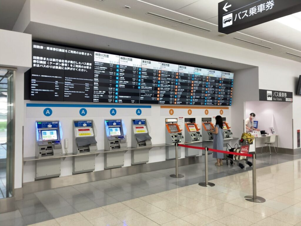 羽田空港 リムジンバス 埼玉 券売機