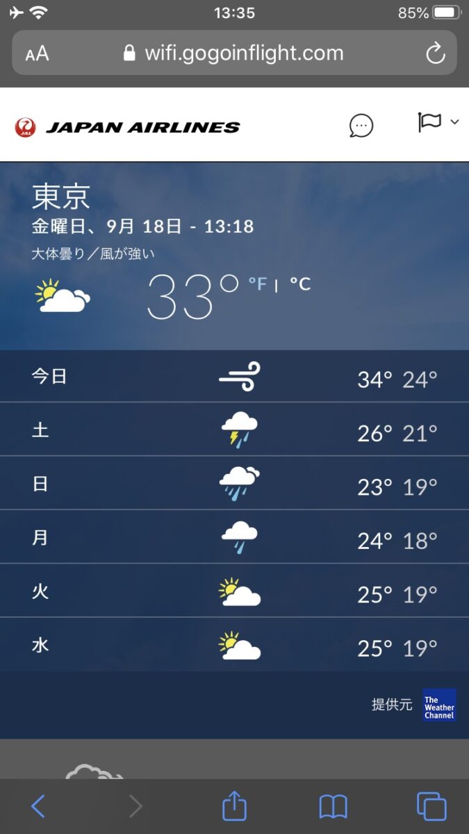 JAL 国内線 WiFi 天気
