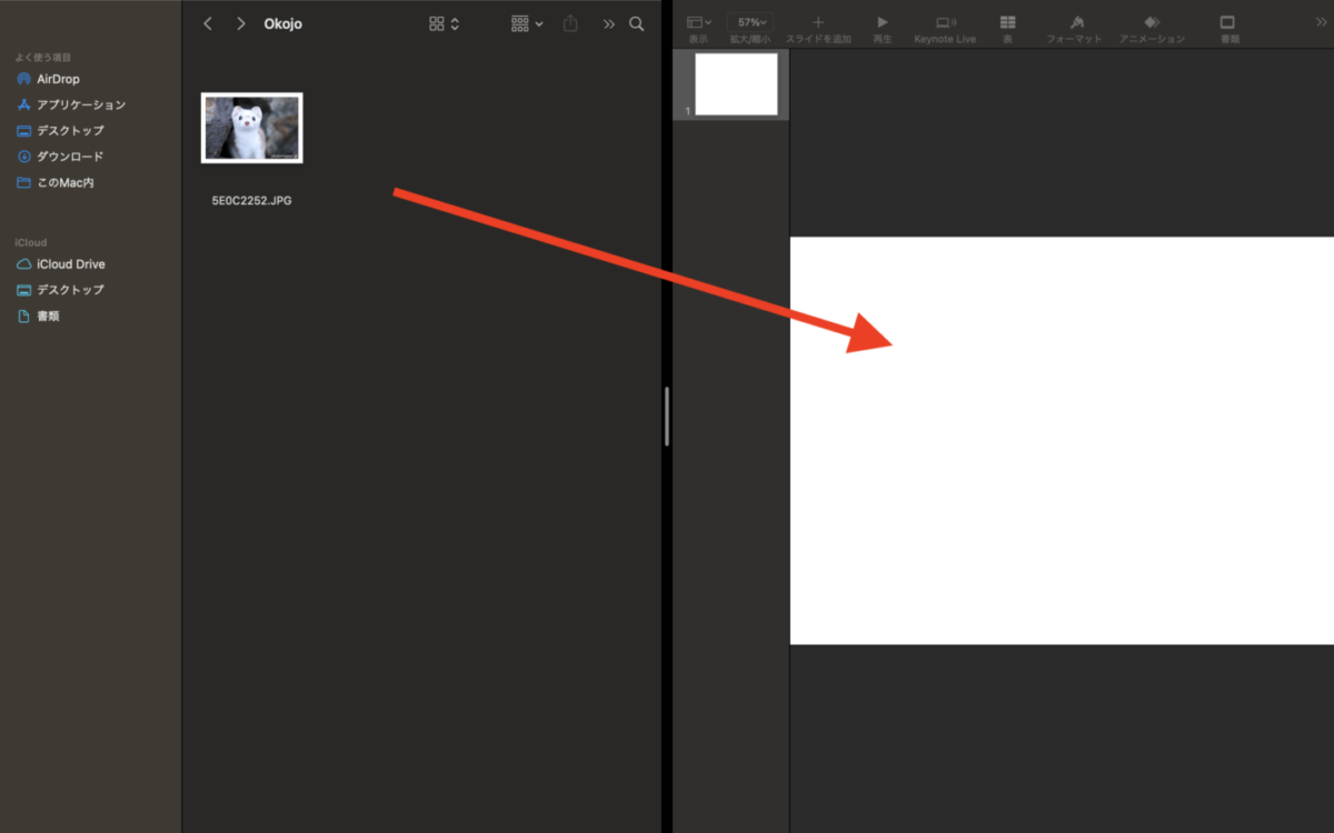 Keynote 写真 取り込み