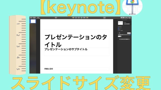 Macのプレビューで写真を塗りつぶす図形の角度だけ変える方法 フォトロマ