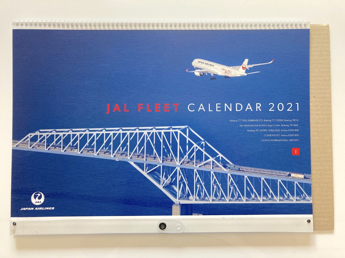 Jalカード会員用 Jalから21年用のカレンダーが届きました フォトロマ