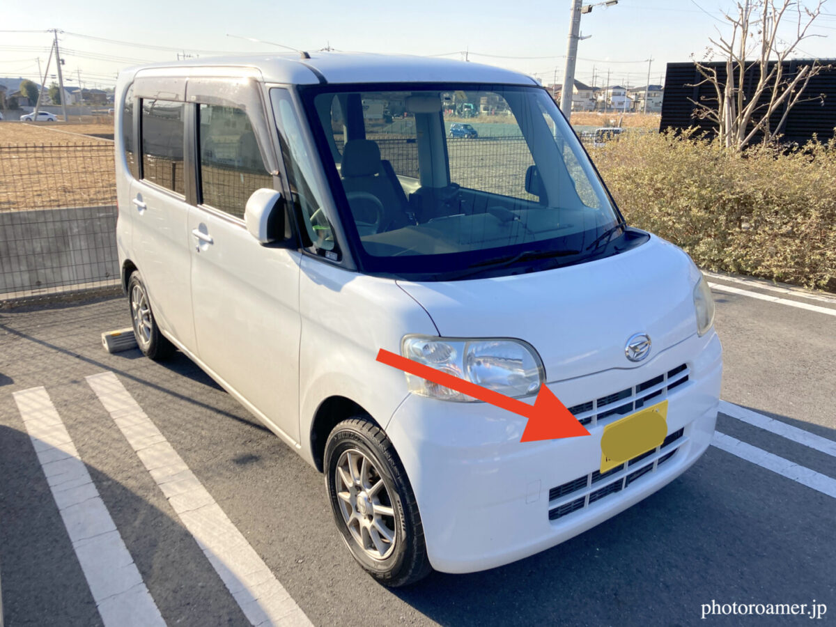 mac 塗りつぶし 角度変更後 車のナンバー