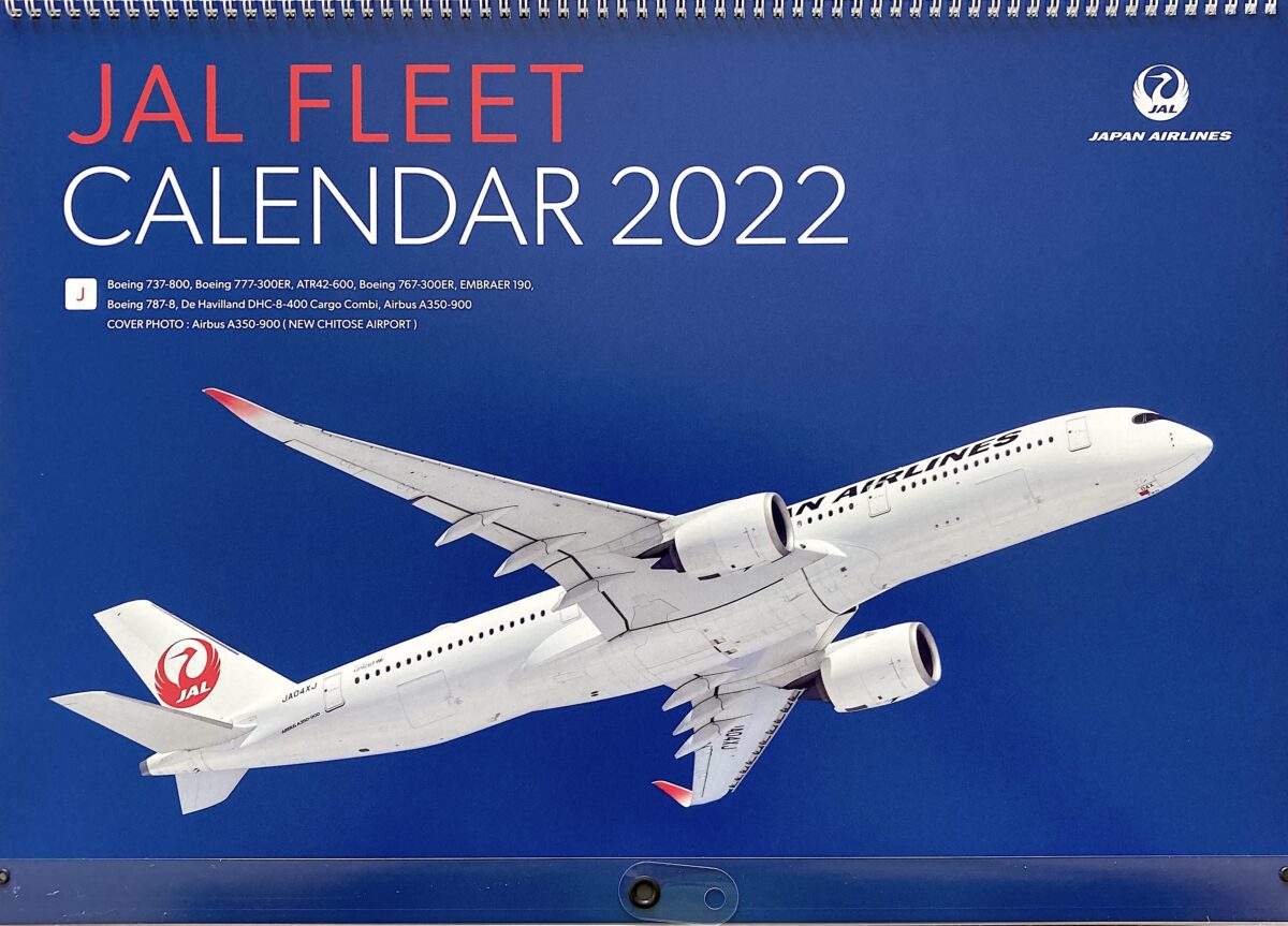 JALカード会員用】JALから2022年用のカレンダーが届きました｜フォトロマ