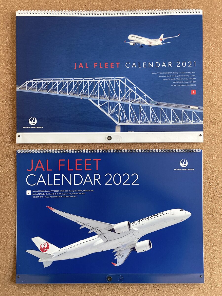 Jalカード会員用 Jalから22年用のカレンダーが届きました フォトロマ