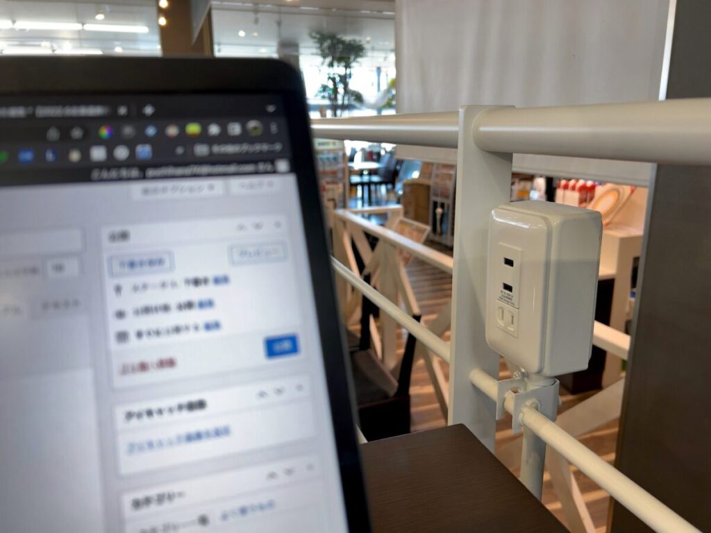 帯広イーストモール店 岡書 店内 電源