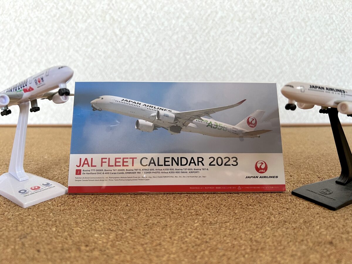送料無料/新品 JAL 卓上カレンダー 2023 savingssafari.com