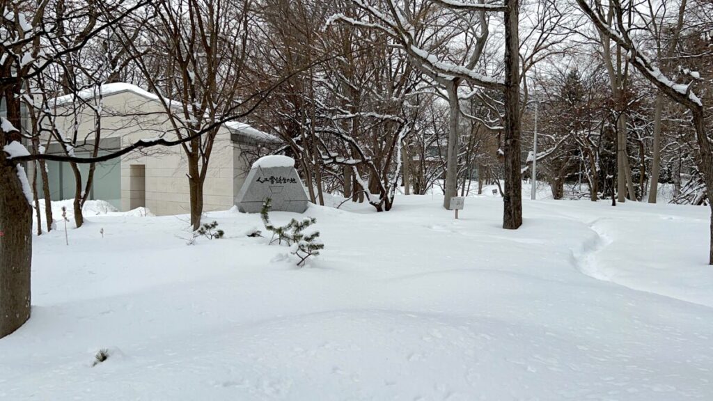 北海道大学 中谷宇吉郎 「人工雪誕生の地」碑