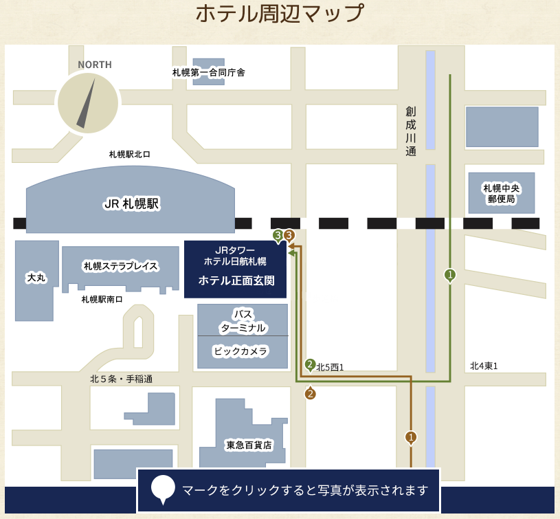 JRタワーホテル日航札幌 駐車場 案内図 イラスト