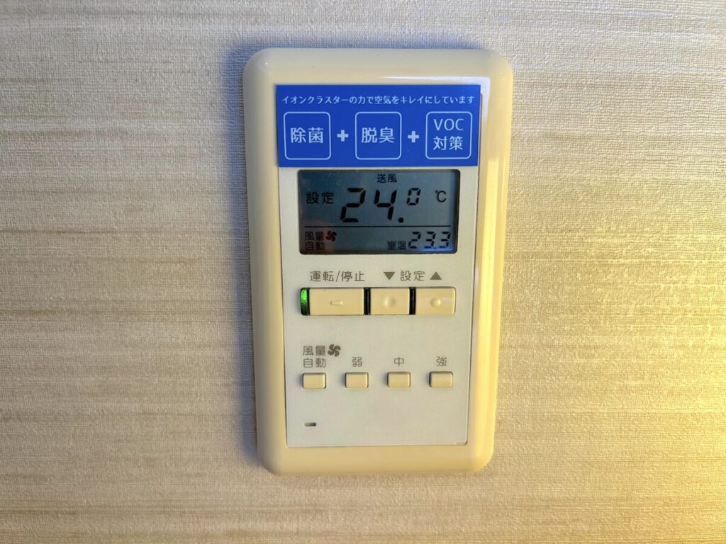 JRタワーホテル日航札幌 客室設備 空調管理