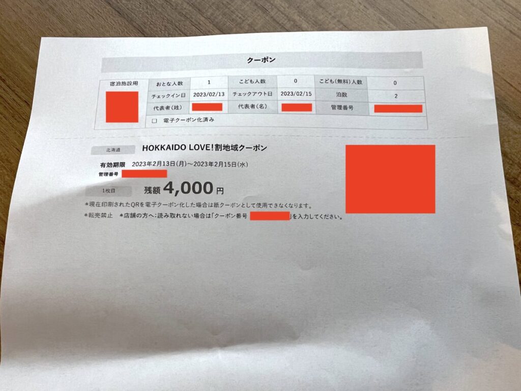 HOKKAIDO LOVE!割地域クーポン 4,000円