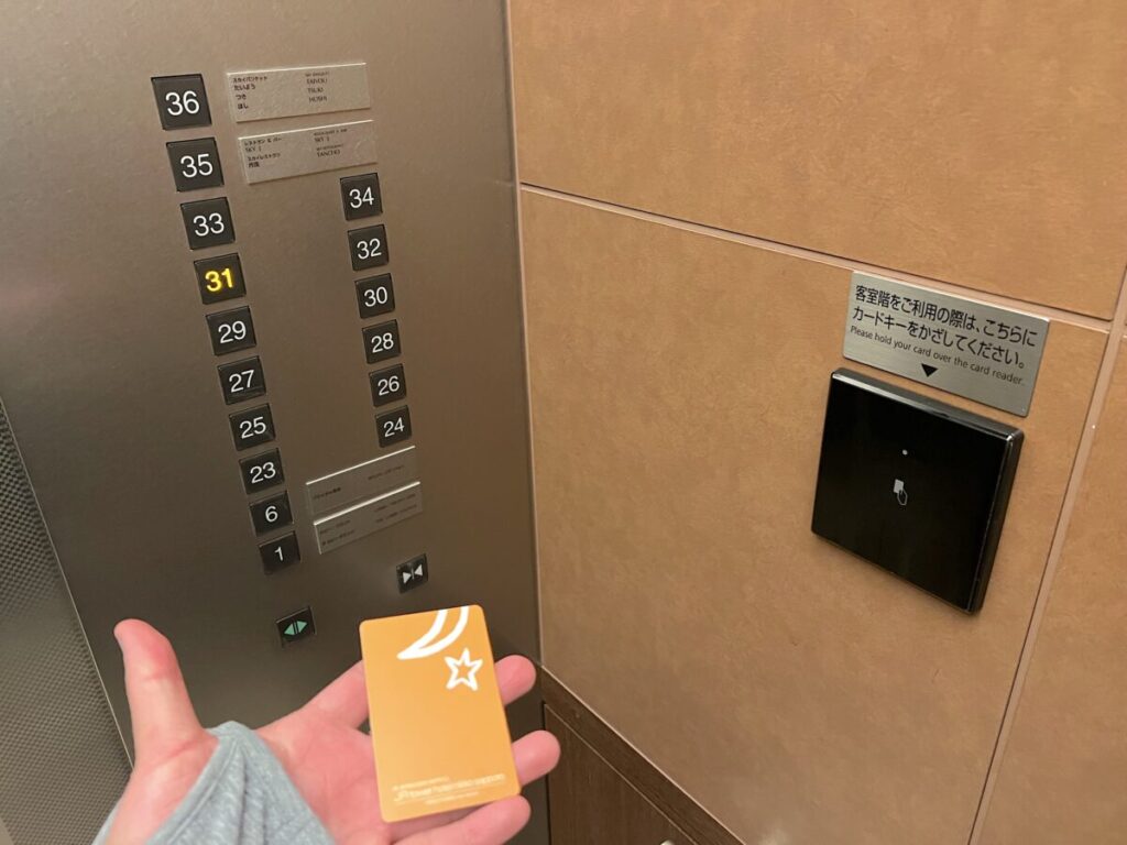 JRタワーホテル日航札幌 ホテル内施設 エレベーター