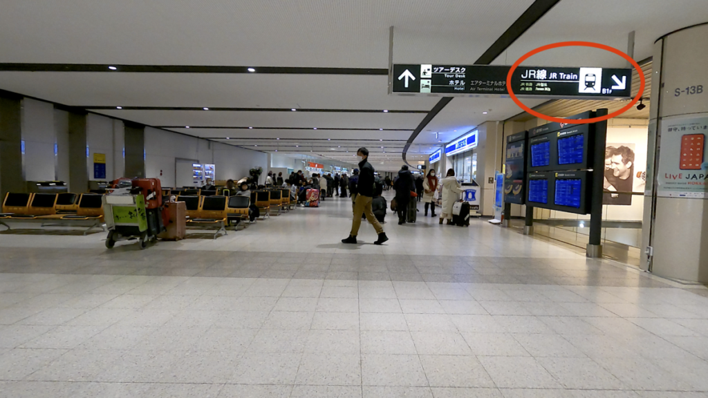 新千歳空港 札幌駅 電車 行き方4 JR入り口