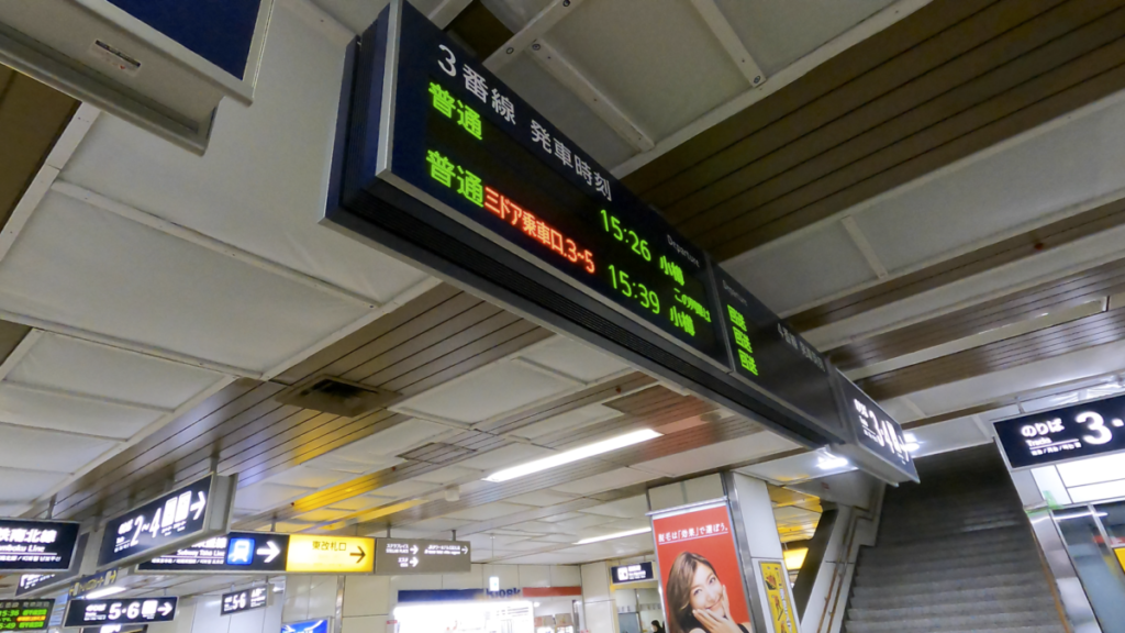 札幌駅 小樽 電車