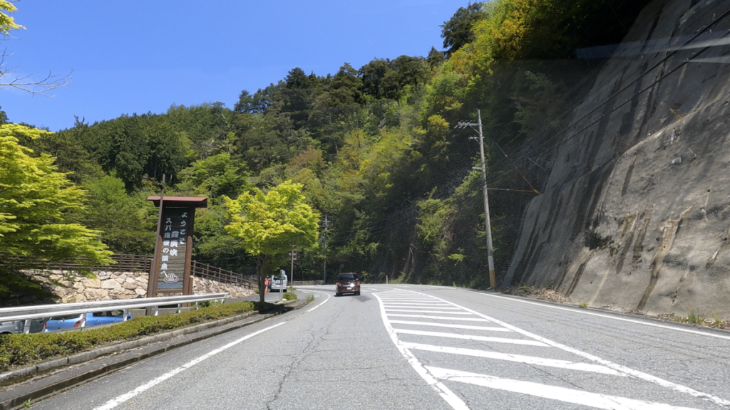 【車中泊で日本一周ひとり旅78日目】 道の駅スパ羅漢 通過