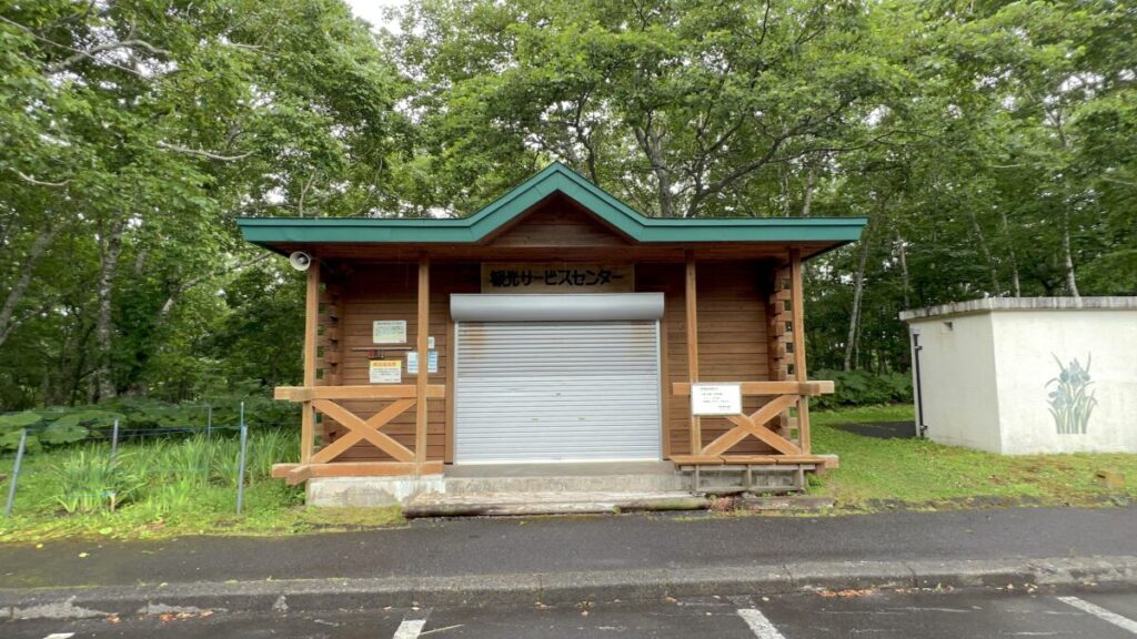 【車中泊で日本一周ひとり旅110日目】あやめヶ原 原生花園 ヒグマ