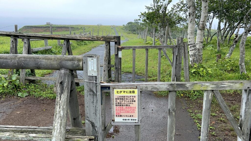 【車中泊で日本一周ひとり旅110日目】あやめヶ原 原生花園 入り口