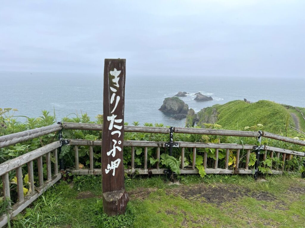 【車中泊で日本一周ひとり旅110日目】霧多布岬