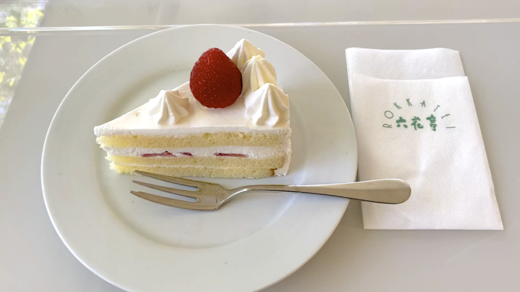 六花亭ガーデン 喫茶室 スイーツ ショートケーキ
