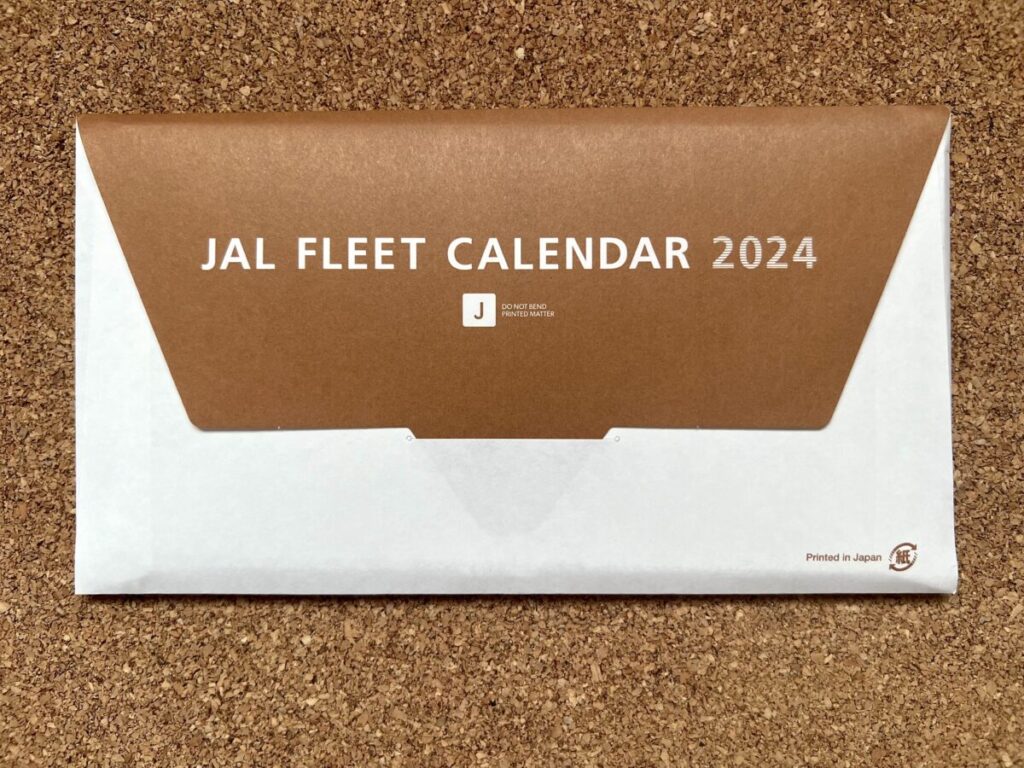JAL カレンダー 2024 封筒