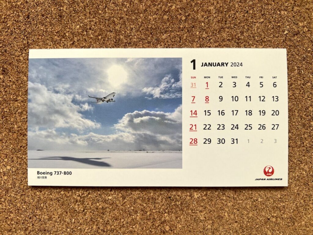 JAL カレンダー 2024 1月