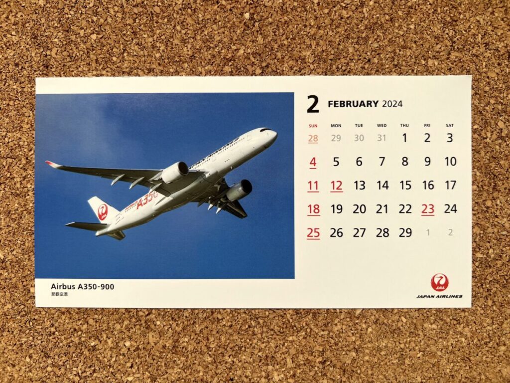 JAL カレンダー 2024 2月