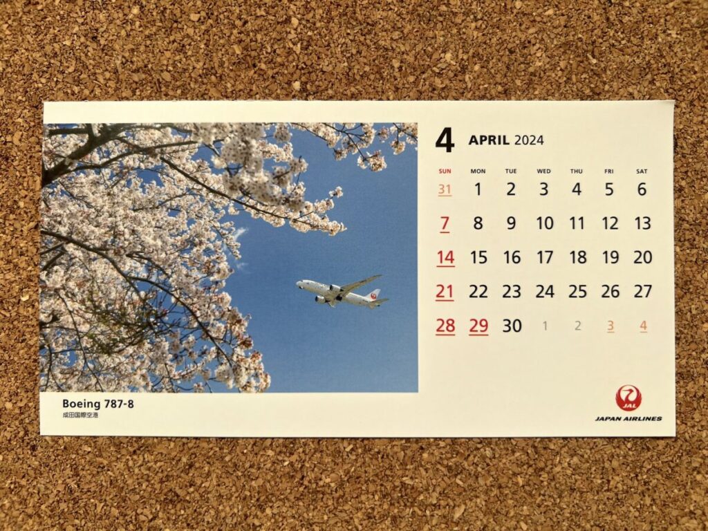 JAL カレンダー 2024 4月