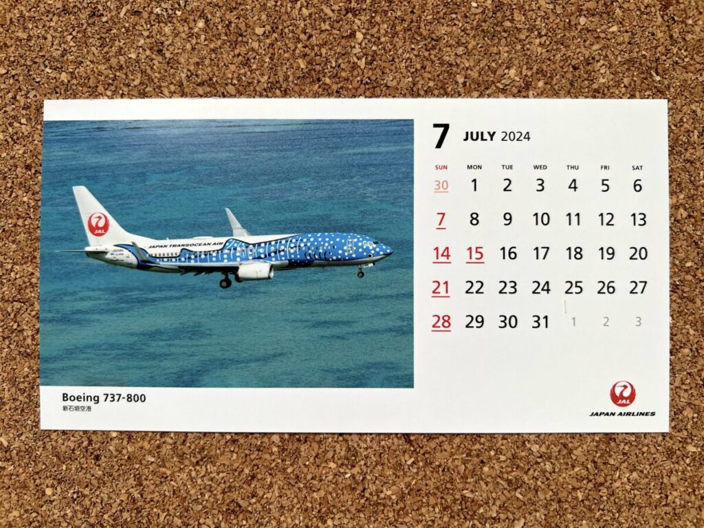 JAL カレンダー 2024 7月