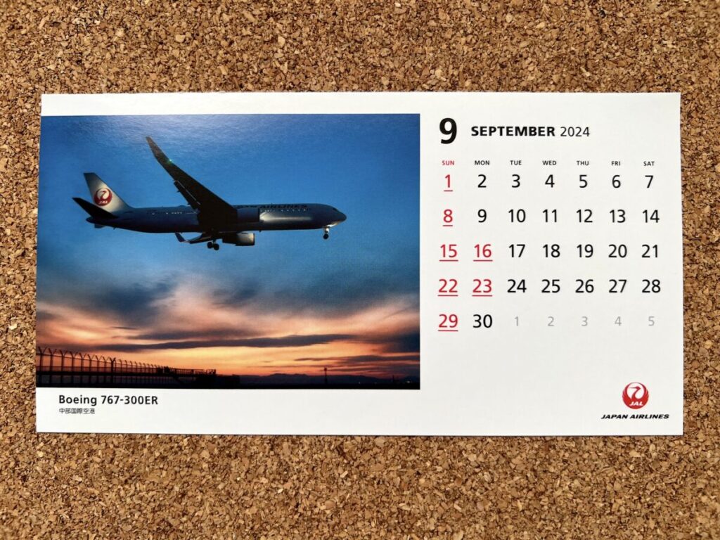 JAL カレンダー 2024 9月