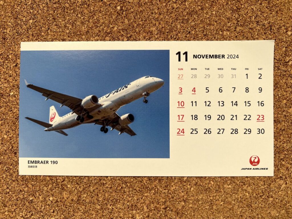 JAL カレンダー 2024 11月