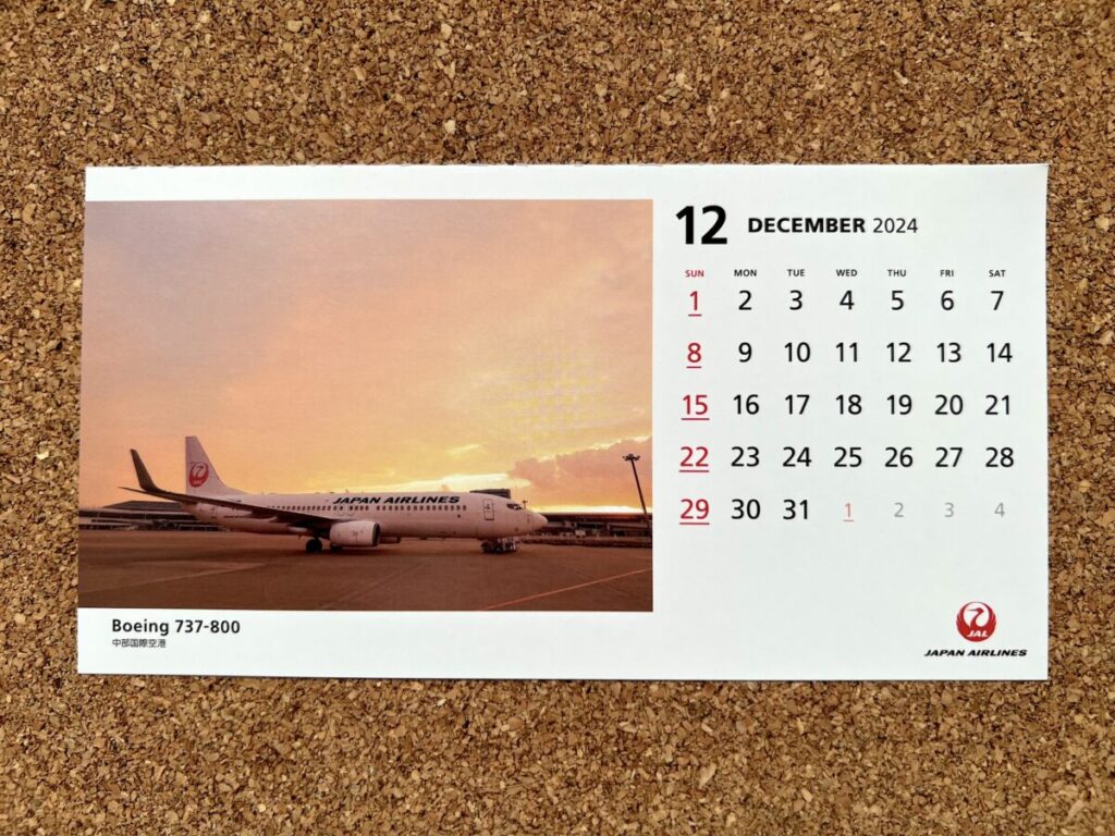 JAL カレンダー 2024 12月