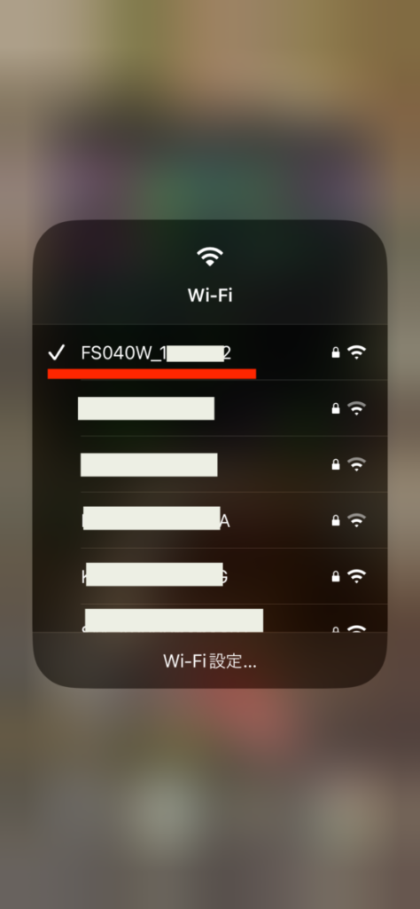 FS040W 設定 WiFi設定