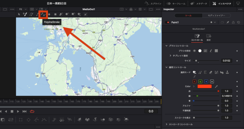 DaVinci Resolve 地図 動く線 fusion11