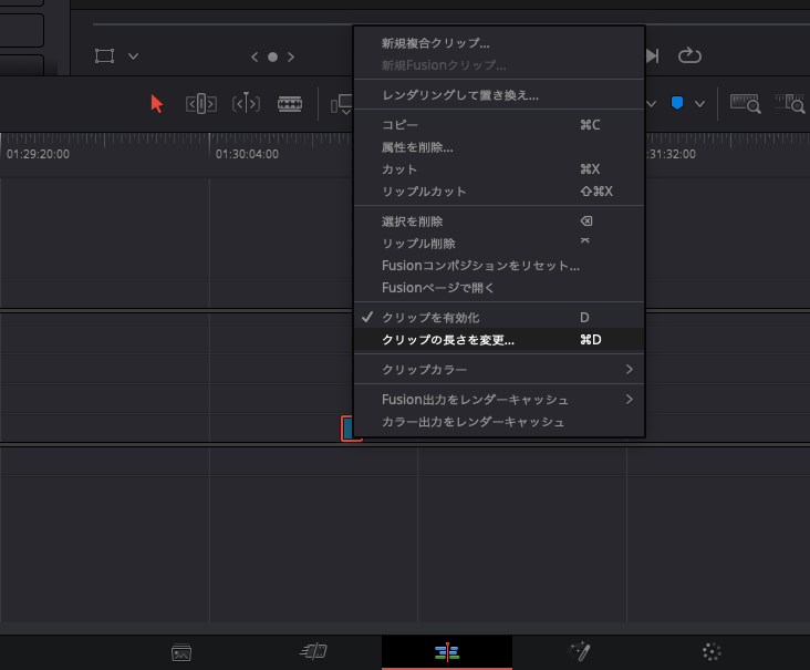 DaVinci Resolve 地図 動く線 エディットページ クリップの長さ1