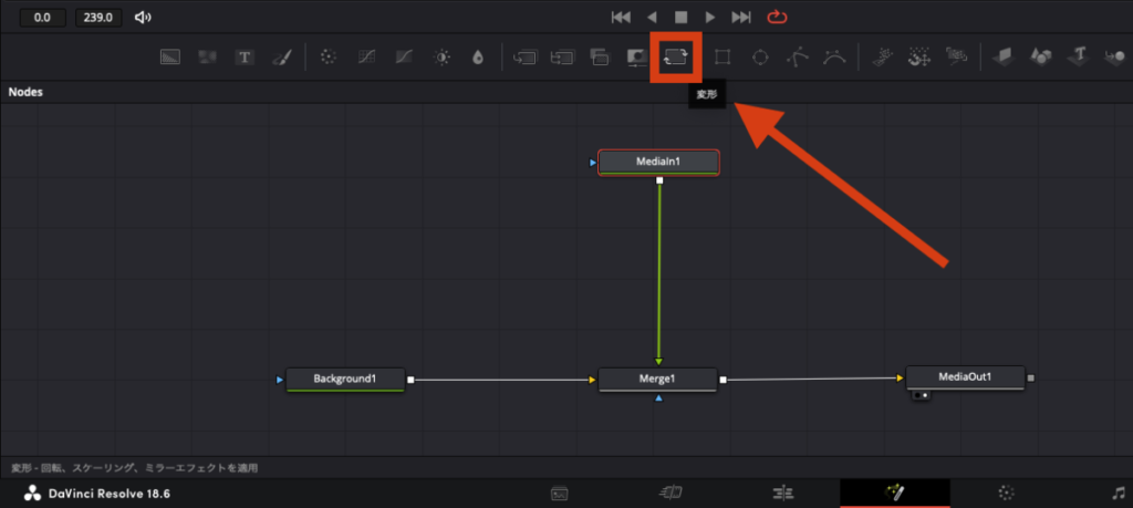 DaVinci Resolve 地図 動く線 fusion5