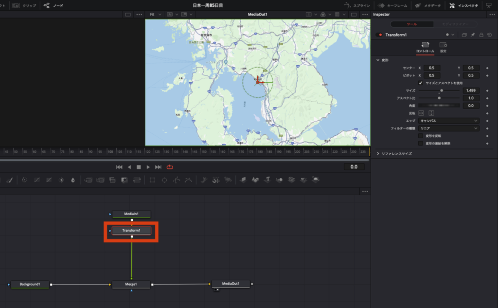 DaVinci Resolve 地図 動く線 fusion7