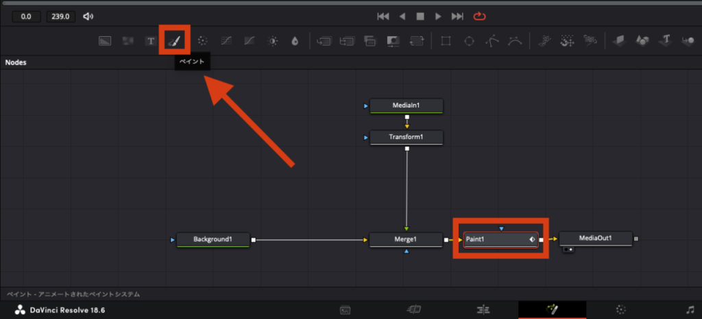 DaVinci Resolve 地図 動く線 fusion9