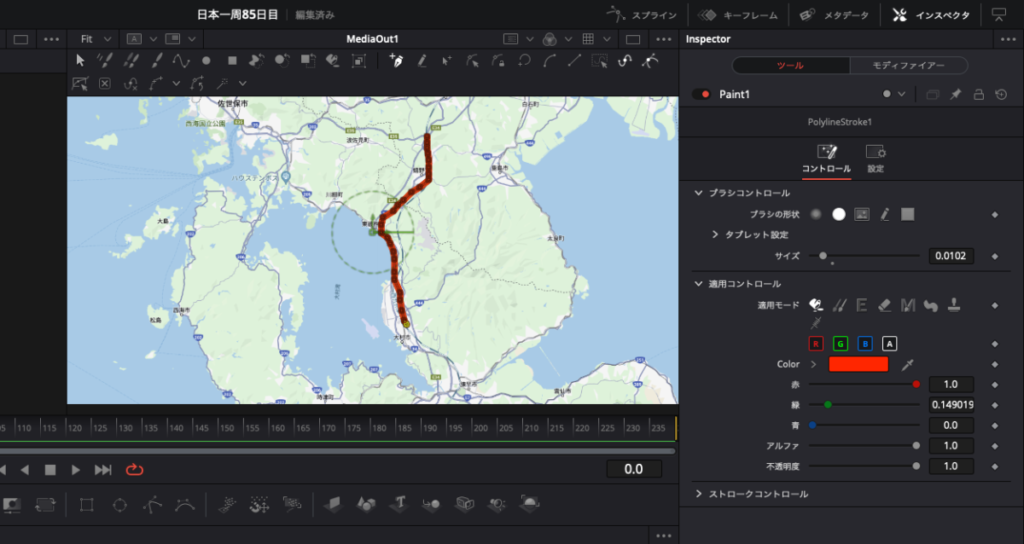 DaVinci Resolve 地図 動く線 fusion12