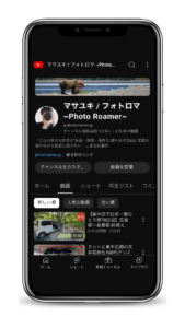 フォトロマ YouTube　スマホ埋め込み