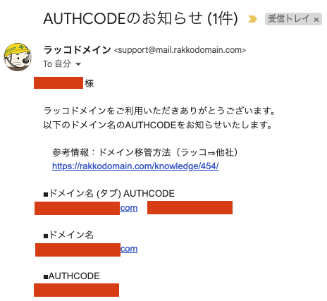 19.AUTH CODE取得