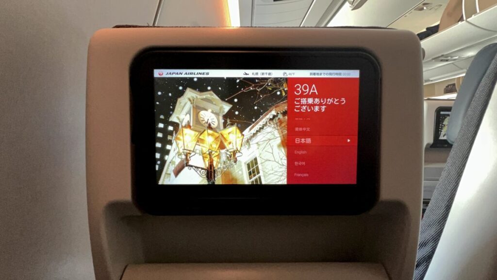 羽田空港 飛行機内 モニター