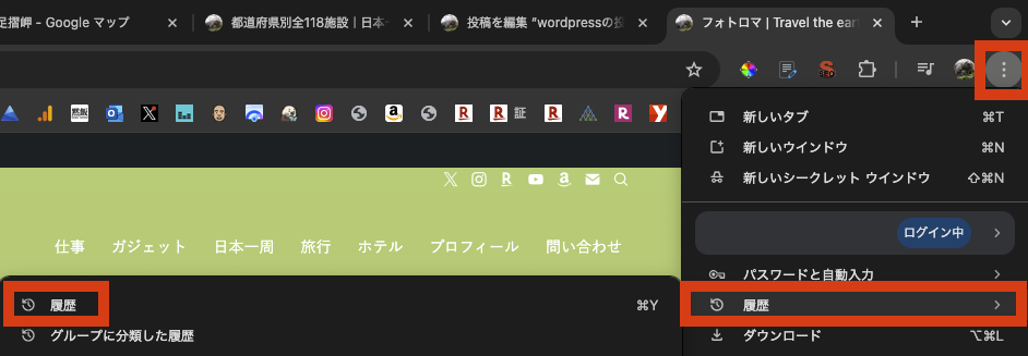 wordpress 画面 真っ白 Google Chrome キャッシュ削除1