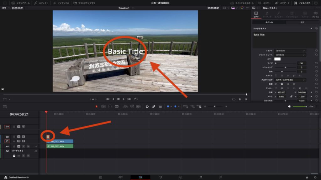 DaVinci Resolve 枠 エフェクト テクスト挿入