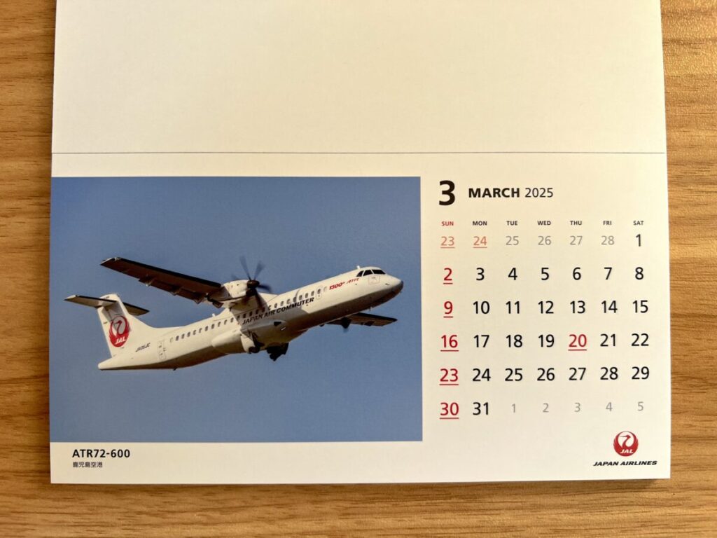 JAL カレンダー 2025 3月