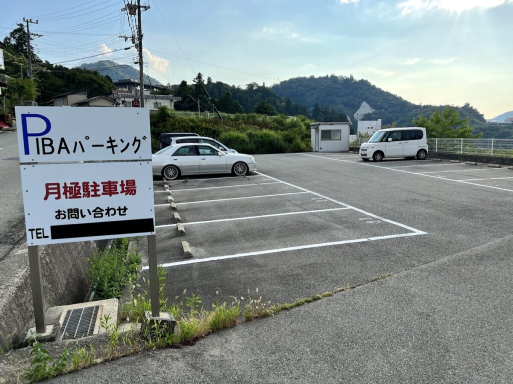 akippa 駐車場 兵庫