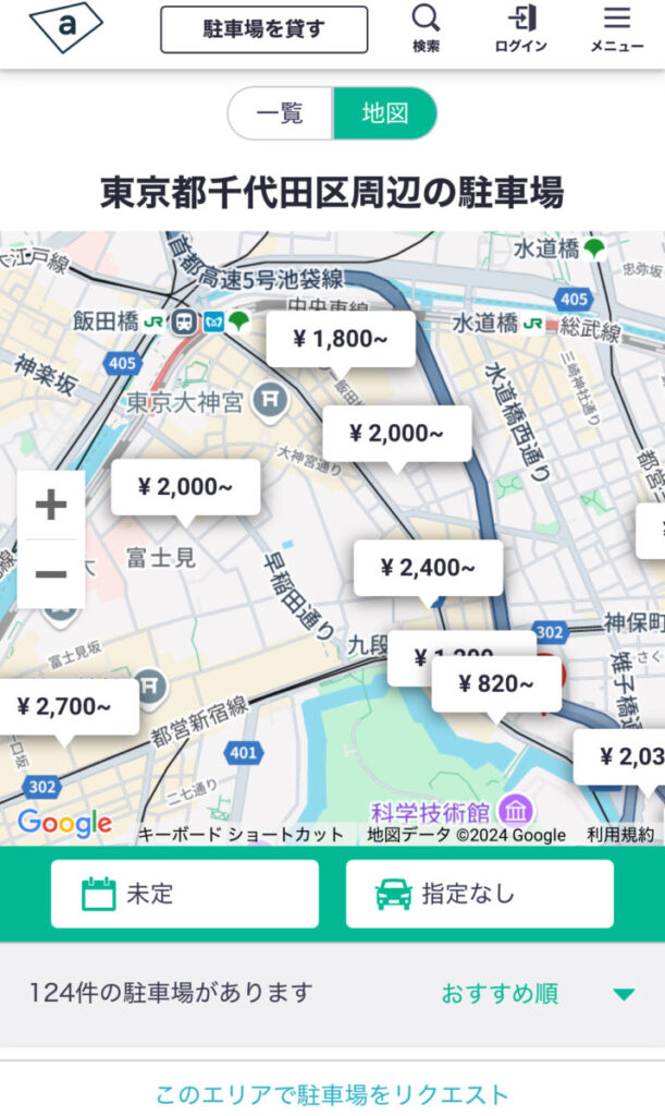 akippa 駐車場 利用方法 駐車場探し 地図拡大表示