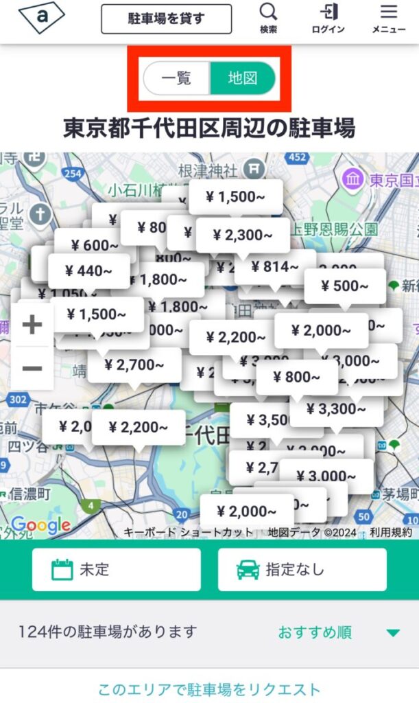 akippa 駐車場 利用方法 駐車場探し 地図表示