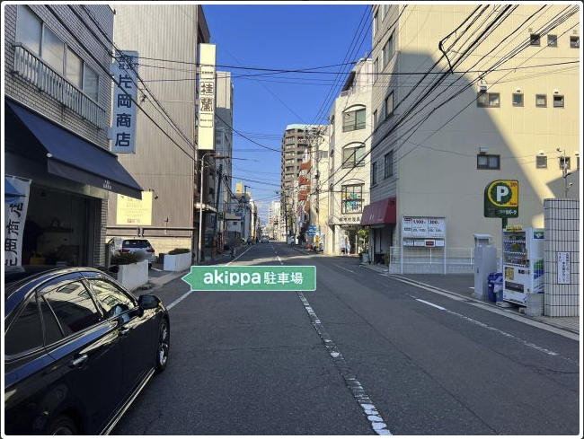 akippa公式サイト 駐車場 広島